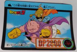 1994 閃靈悍將 SPAWN 中古 如圖 三角魔2支合售 1支角有斷 歷史價格詳細信息