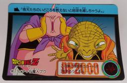 1994 閃靈悍將 SPAWN 中古 如圖 三角魔2支合售 1支角有斷 歷史價格詳細信息