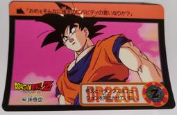 1994 閃靈悍將 SPAWN 中古 如圖 三角魔2支合售 1支角有斷 歷史價格詳細信息