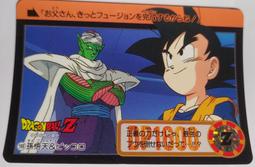 190  日本龍銀  銀幣  20錢  明治37年 未使用品相 歷史價格詳細信息