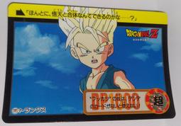 1994 閃靈悍將 SPAWN 中古 如圖 三角魔2支合售 1支角有斷 歷史價格詳細信息