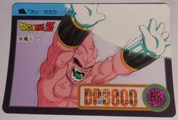 七龍珠 Dragonball 萬變卡 非金卡閃卡 日版普卡 NO.349 1991年 卡況請看照片 請看商品說明 歷史價格詳細信息