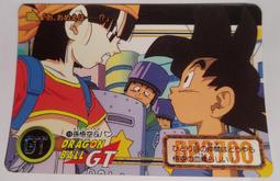 七龍珠 Dragonball 萬變卡 非金卡閃卡 日版普卡 NO.349 1991年 卡況請看照片 請看商品說明 歷史價格詳細信息