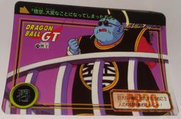 七龍珠 Dragonball 萬變卡 非金卡閃卡 日版普卡 NO.349 1991年 卡況請看照片 請看商品說明 歷史價格詳細信息