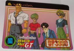 七龍珠 Dragonball 萬變卡 非金卡閃卡 日版普卡 NO.349 1991年 卡況請看照片 請看商品說明 歷史價格詳細信息