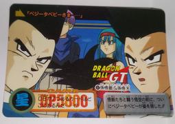 七龍珠 Dragonball 萬變卡 非金卡閃卡 日版普卡 NO.349 1991年 卡況請看照片 請看商品說明 歷史價格詳細信息