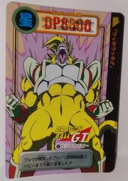 七龍珠 Dragonball 萬變卡 非金卡閃卡 日版普卡 NO.349 1991年 卡況請看照片 請看商品說明 歷史價格詳細信息