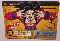 七龍珠 Dragonball 萬變卡 非金卡閃卡 日版普卡 NO.349 1991年 卡況請看照片 請看商品說明 歷史價格詳細信息