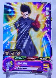 超七龍珠英雄 暗黑魔界任務！ (1~3) 歷史價格詳細信息