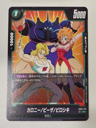 【雑魚文字t恤】日文惡搞文字t恤 印花短袖t恤 宅男宅女二次元純棉t恤 圓領t恤 男半袖 男生t恤  夏季短袖 男裝 歷史價格詳細信息