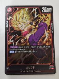 007情報員DVD，史恩康納萊 正版全新 【JDVD087】第七號情報員 歷史價格詳細信息