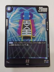 049全新建國百年紀念鈔JM629100-629900XC同字軌趣味號9張一標(面額900元另計) 歷史價格詳細信息