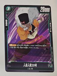 第五人格20面COC桌遊跑團骰子遊戲TRPG系列克魯蘇多面金屬骰子 歷史價格詳細信息