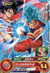 [NA諾亞方舟] 七龍珠英雄 日版 書卡 機台 UGPJ-23 暗黒王ドミグラ 暗黒王德米古拉 歷史價格詳細信息