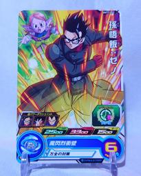 超七龍珠英雄 暗黑魔界任務！ (1~3) 歷史價格詳細信息