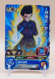 超七龍珠英雄 暗黑魔界任務！ (1~3) 歷史價格詳細信息