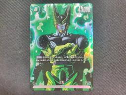 (新世界) Fusion World 七龍珠 FB02-088 UC 孫悟飯：少年期 歷史價格詳細信息