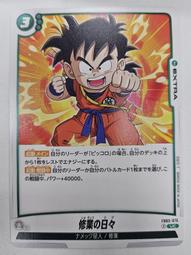 UC日系 降溫小折傘 雨傘 三折傘 傘 晴雨兩用傘 超輕量設計 多色任選【網狐家居】[現貨] 歷史價格詳細信息