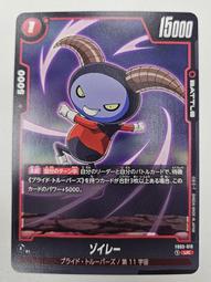 【情侶卡舖】七龍珠 第三彈 Fusion World FB03-106 C 黃金大猿孫悟空 歷史價格詳細信息