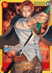 航海王TCG集換式卡牌 海賊王 ONE PIECE 起始牌組 BIG MOM [ST-07] 日文正版〖Zfong 智豐〗 歷史價格詳細信息