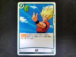 (新世界) Fusion World 七龍珠 FB02-090 C チチ 四張一組 歷史價格詳細信息