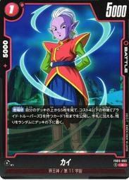 C凱旋門老花卡包 歷史價格詳細信息