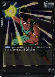 【崇文社] 七龍珠 FB03-003 C 凱 Fusion World 歷史價格詳細信息