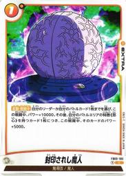 【崇文社] 七龍珠 FB03-003 C 凱 Fusion World 歷史價格詳細信息