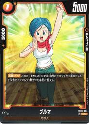 【崇文社】七龍珠 第一彈 FB01 覺醒的鼓動 點數 序號 線上版 Fusion World 紙牌 數位版聯動代碼 歷史價格詳細信息