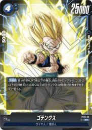 七龍珠天 ZERO EX 下一武道會4 特蘭克斯 特南克斯 杜拉格斯 跳躍 戰鬥版 超級賽亞人 歷史價格詳細信息