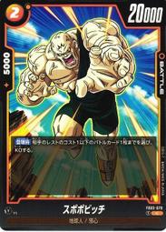 SHINE 史努比 Beagle Scout  加濕器【皮克星】 加濕王 正版 日本進口 Snoopy 歷史價格詳細信息
