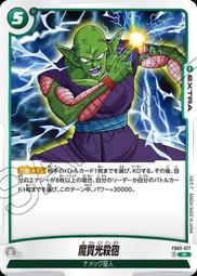 [免運]魔卡少女櫻cosplay鞋來圖定制cos鞋#葡東動漫 歷史價格詳細信息