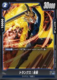 七龍珠 Fusion World FB01-081 人造人間18号 歷史價格詳細信息