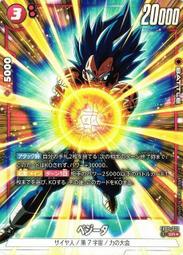 七龍珠 Fusion World FS01-16 C ゴッドかめはめ波 歷史價格詳細信息