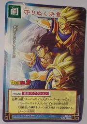 SP22 大特價 PSP 充電傳輸2合1線 數據傳輸線 PSP1000 1007 /2000 2007 /3000 通用 歷史價格詳細信息