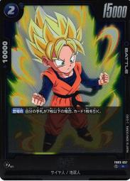 七龍珠天 ZERO EX 下一武道會4 特蘭克斯 特南克斯 杜拉格斯 跳躍 戰鬥版 超級賽亞人 歷史價格詳細信息