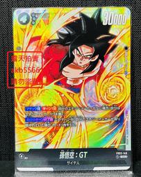 孫悟空面具 猴子面具 猴子王 齊天大聖 西遊記 猴年(全罩動物焦點惡搞萬聖節尾牙/變裝/頭套/遊行cosplay/COS 歷史價格詳細信息