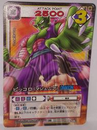 七龍珠 Dragonball  Card Game D-422 萬變卡 普卡 非金卡 閃卡 下標前請看商品說明 歷史價格詳細信息