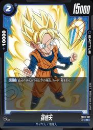 七龍珠天 ZERO EX 下一武道會4 特蘭克斯 特南克斯 杜拉格斯 跳躍 戰鬥版 超級賽亞人 歷史價格詳細信息