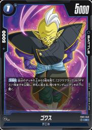 七龍珠 Fusion World FB01-081 人造人間18号 歷史價格詳細信息