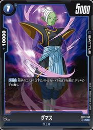 七龍珠 Fusion World FB01-081 人造人間18号 歷史價格詳細信息