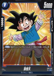 七龍珠天 ZERO EX 下一武道會4 特蘭克斯 特南克斯 杜拉格斯 跳躍 戰鬥版 超級賽亞人 歷史價格詳細信息