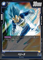 七龍珠 Fusion World FB01-081 人造人間18号 歷史價格詳細信息