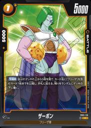七龍珠 Fusion World FB01-081 人造人間18号 歷史價格詳細信息