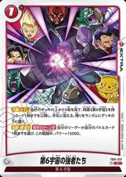 七龍珠 Fusion World FB01-081 人造人間18号 歷史價格詳細信息