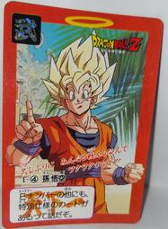 《NO.4》龍雲堂造-銅矢立 歷史價格詳細信息