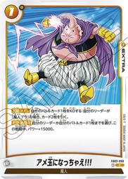 【鬧鬧單卡/滿千免運】DBSCG-FW-七龍珠超融合世界 憤怒的咆哮 バーダック：BR FB03-122 UC 歷史價格詳細信息