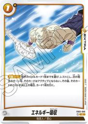 【鬧鬧單卡/滿千免運】DBSCG-FW-七龍珠超融合世界 憤怒的咆哮 バーダック：BR FB03-122 UC 歷史價格詳細信息