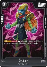 【鬧鬧單卡/滿千免運】DBSCG-FW-七龍珠超融合世界 憤怒的咆哮 バーダック：BR FB03-122 UC 歷史價格詳細信息