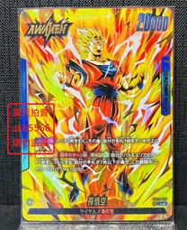 孫悟空面具 猴子面具 猴子王 齊天大聖 西遊記 猴年(全罩動物焦點惡搞萬聖節尾牙/變裝/頭套/遊行cosplay/COS 歷史價格詳細信息